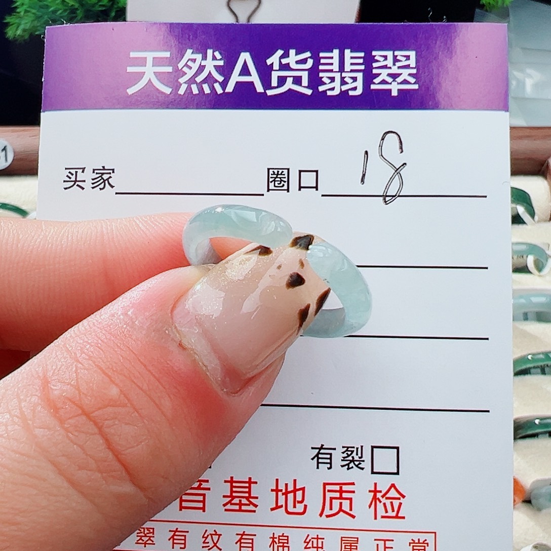 了***了翡翠未镶嵌戒指戒指