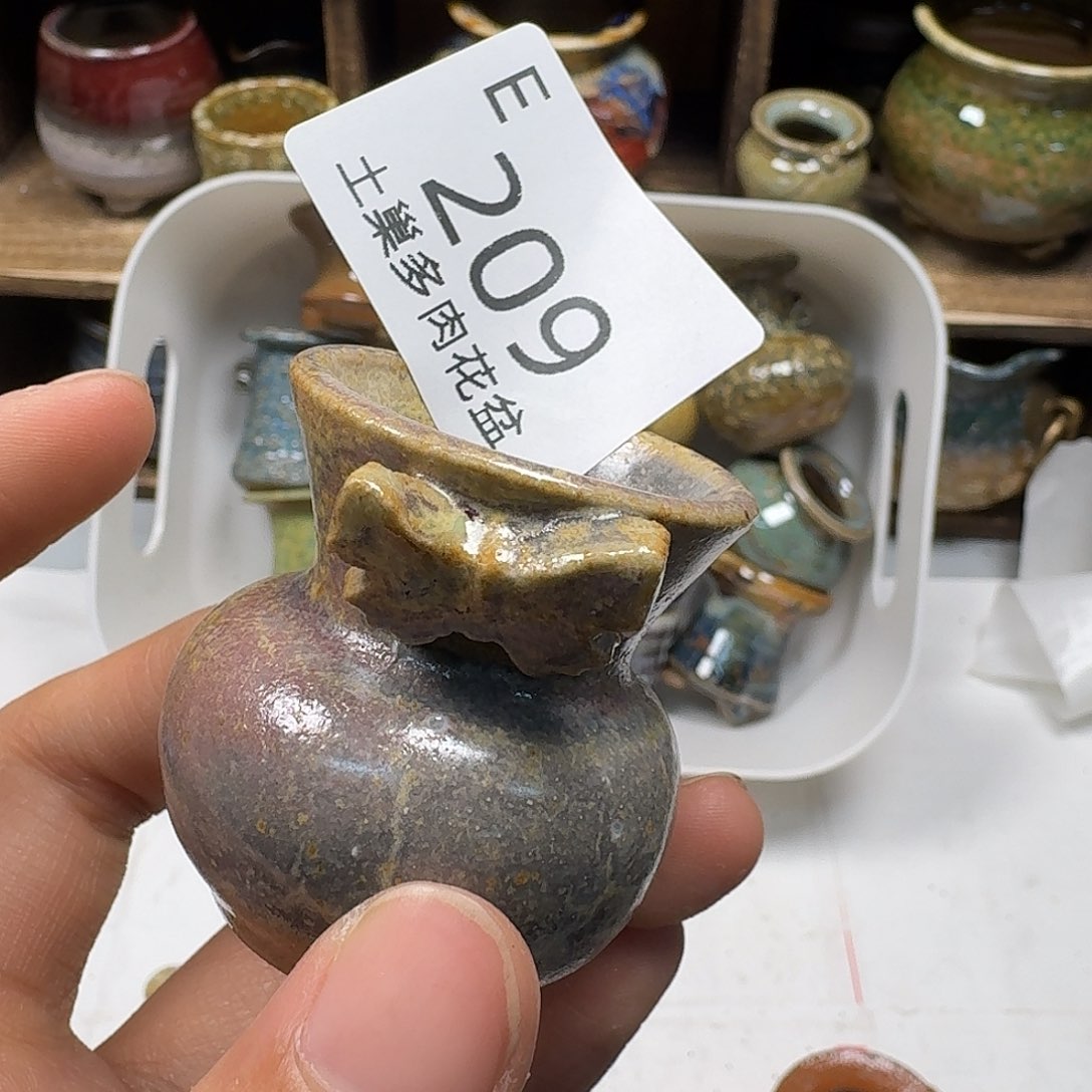 罐陶瓷艺术与工艺