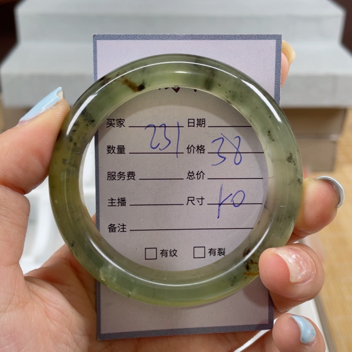 【闪购商品】蛇纹石玉手镯未镶嵌