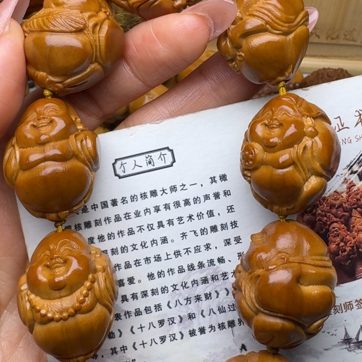 橄榄核手串/手链米勒