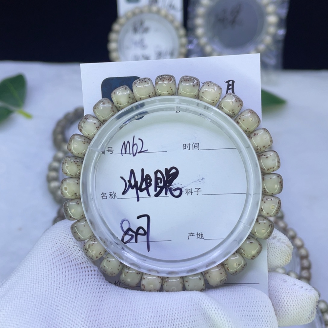 吊坠星月菩提M冰牛眼