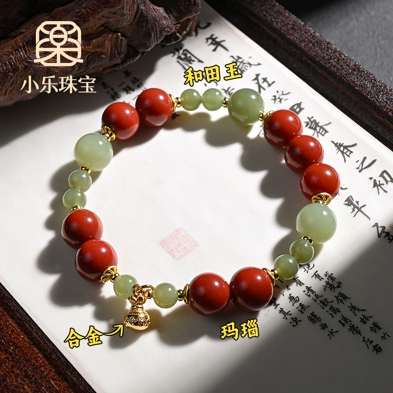 原创设计款和田玉红玛瑙手链多样性发一-11197