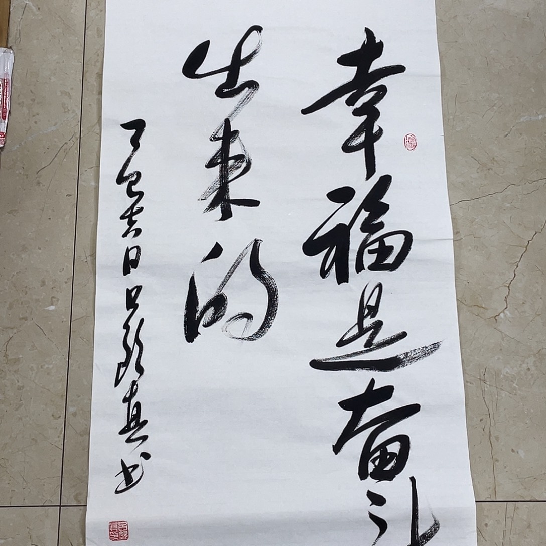 书法Lvqinzhenshufa