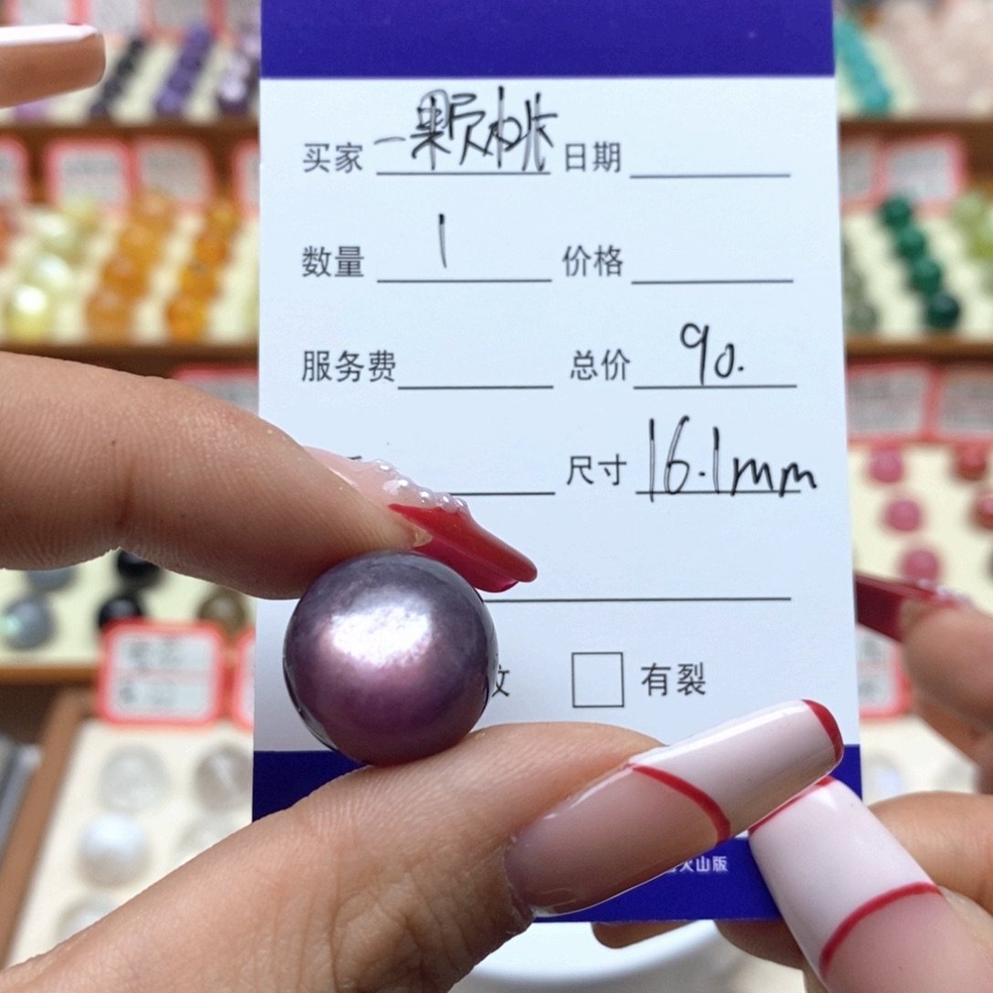 水晶手链未镶嵌一**?