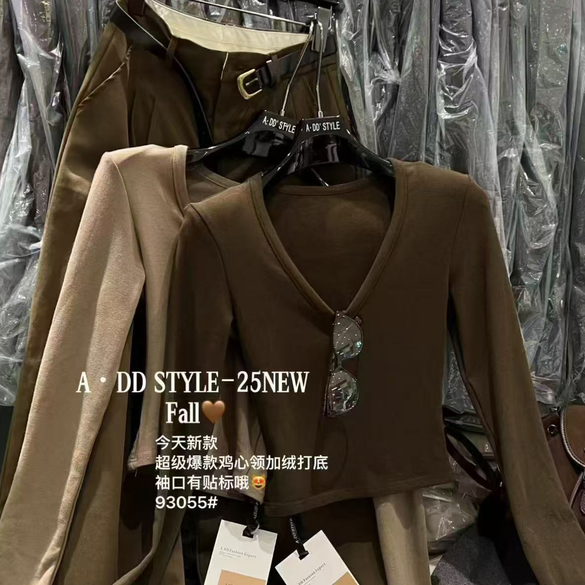 8012 纯欲风辣妹性感V领打底衫磨毛加绒