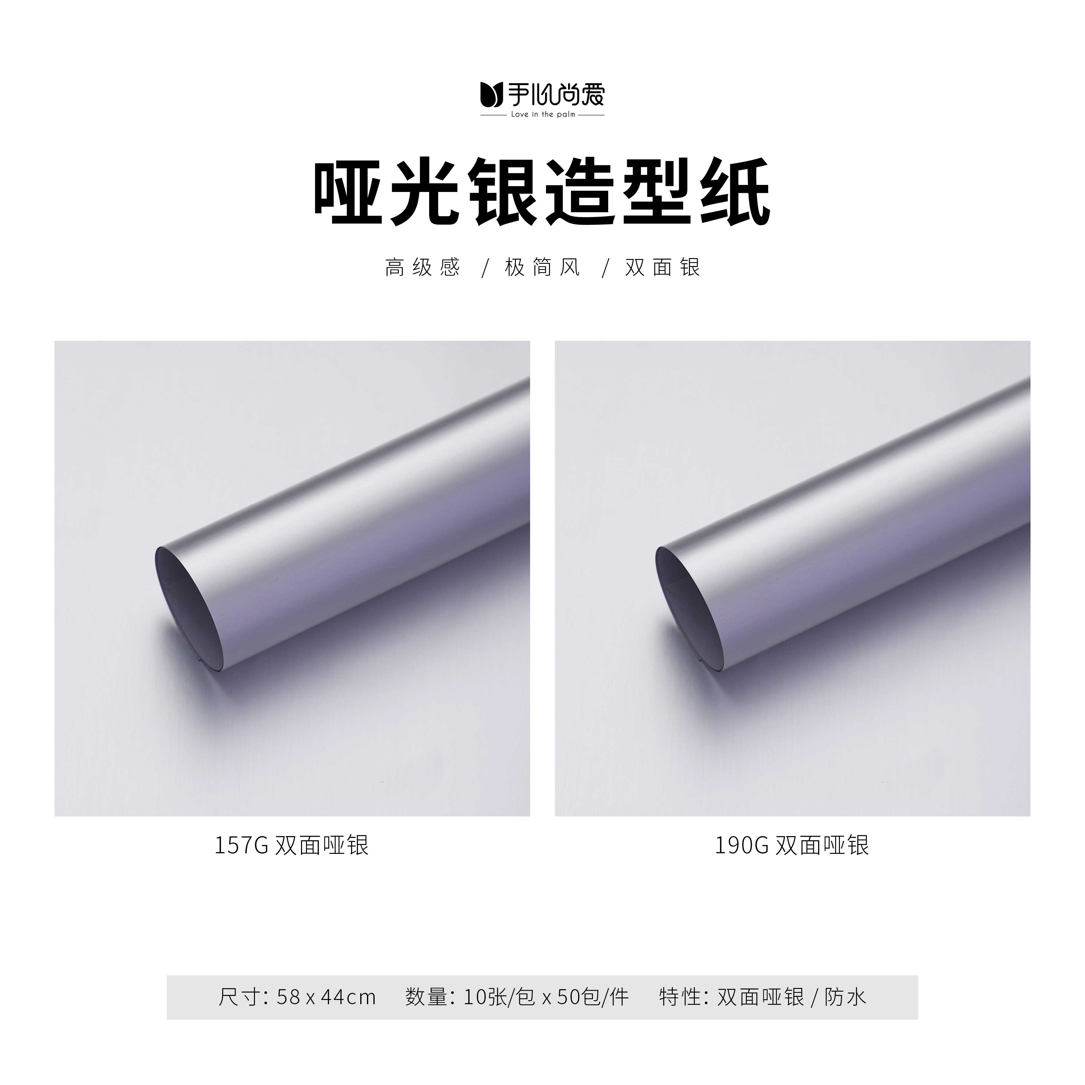 新款哑光银造型纸防水加厚鲜花包装手工DIY花艺花束纸材