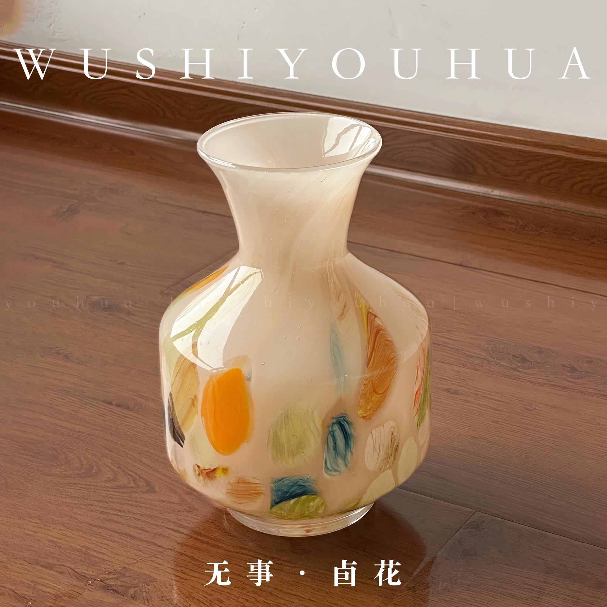 【缤纷】二级品微瑕清仓奶黄色彩点琉璃花瓶窄口好插花客厅玄关摆件