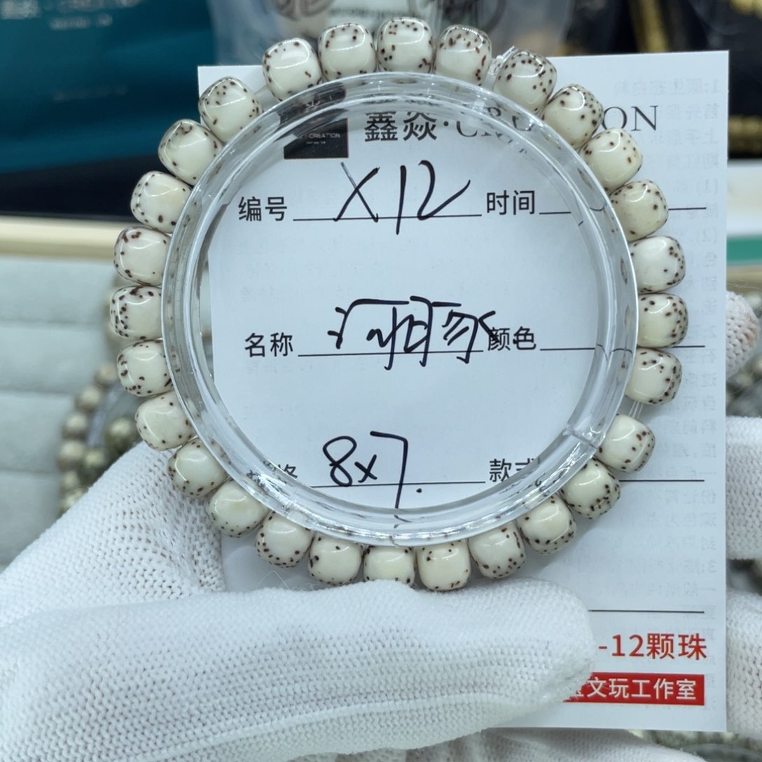 星月菩提手串河豚