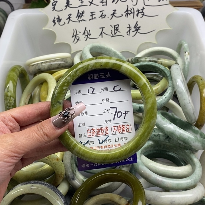 蛇纹石玉手镯未镶嵌