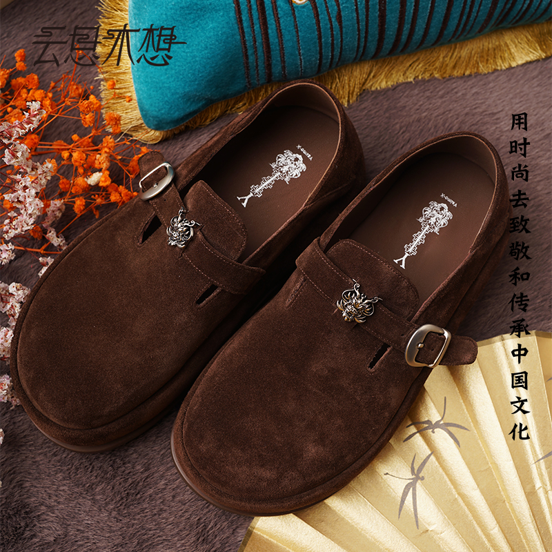 Ysimo-X云思木想 芙绒软软 复古勃肯鞋真皮一脚蹬百搭休闲鞋13950