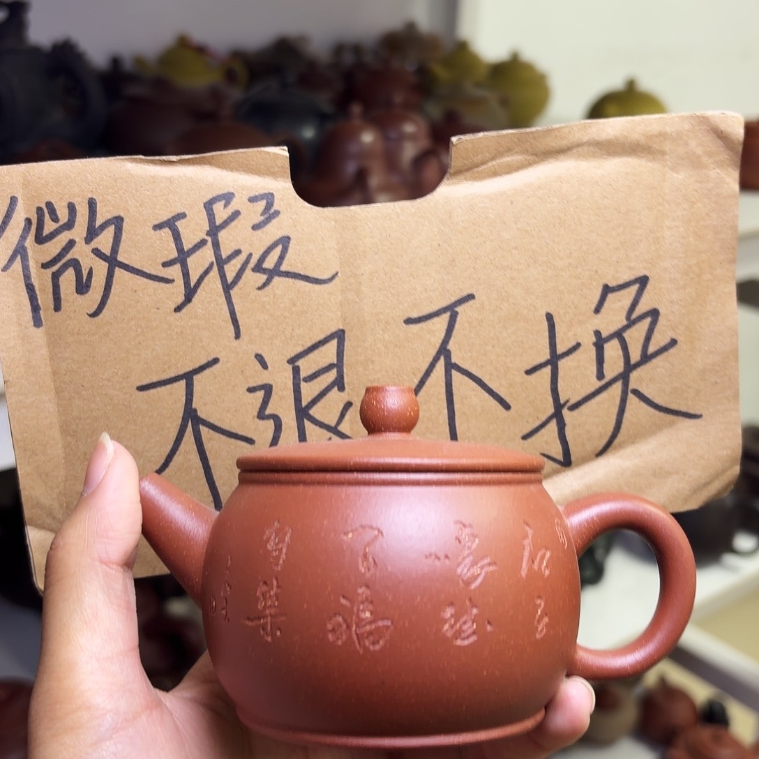 甄选宜兴本土紫砂壶