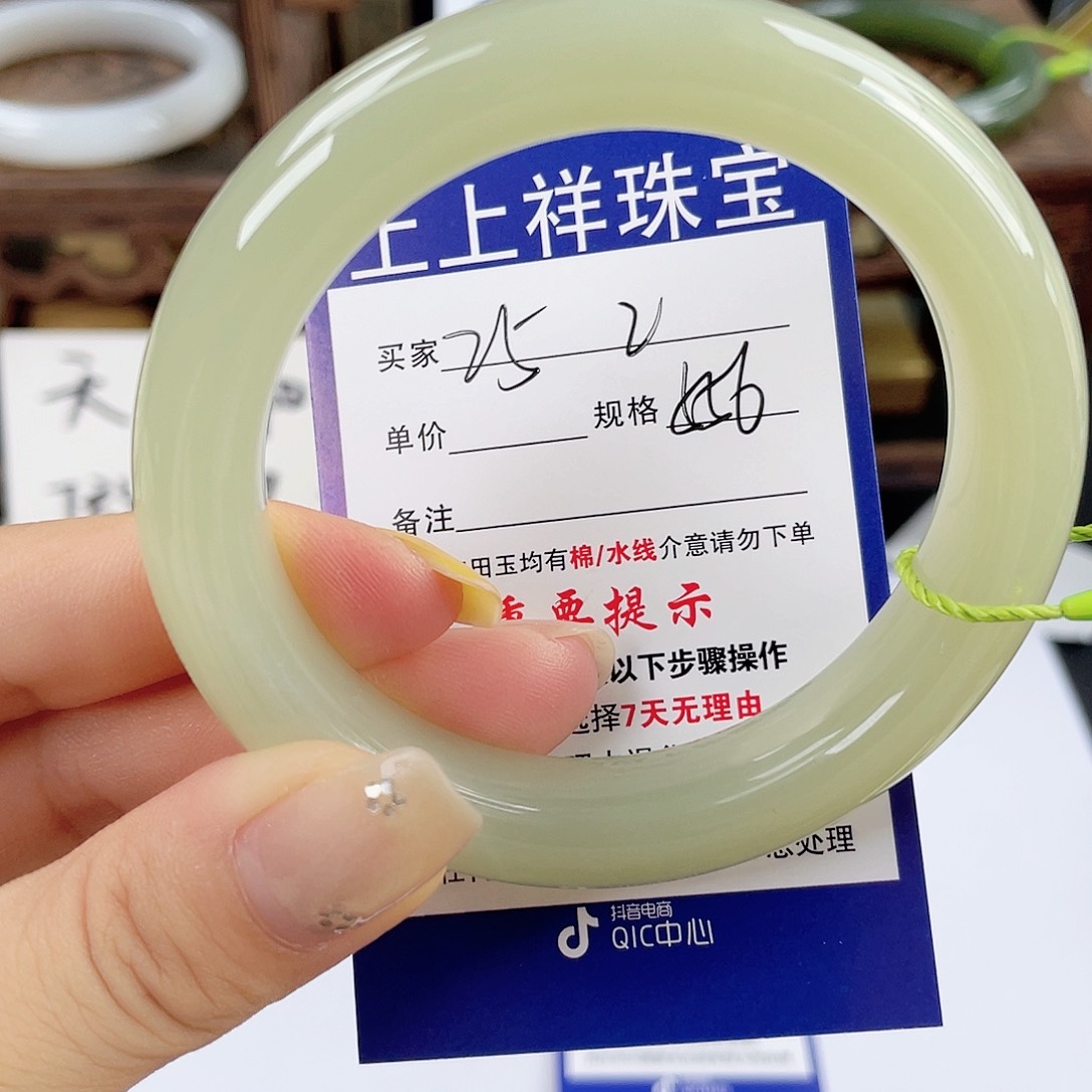 未镶嵌手镯和田玉