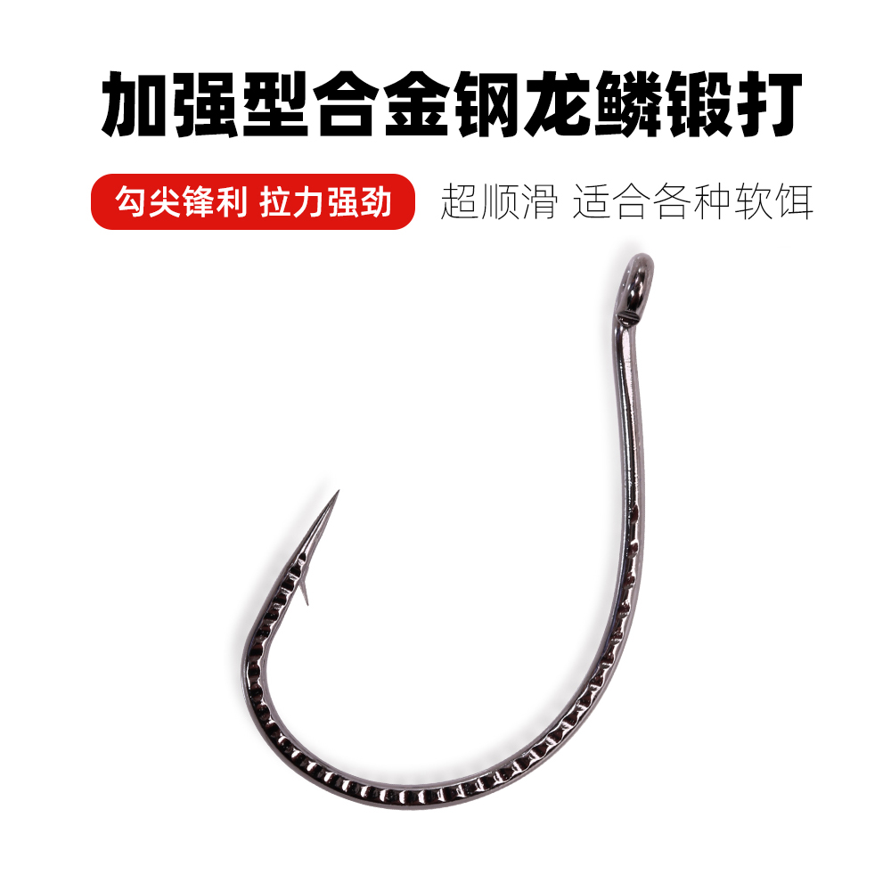 锐翼8306三倍加强麒麟纹锻打倒钓软虫饵假饵鱼钩黑坑钓组wacky钩