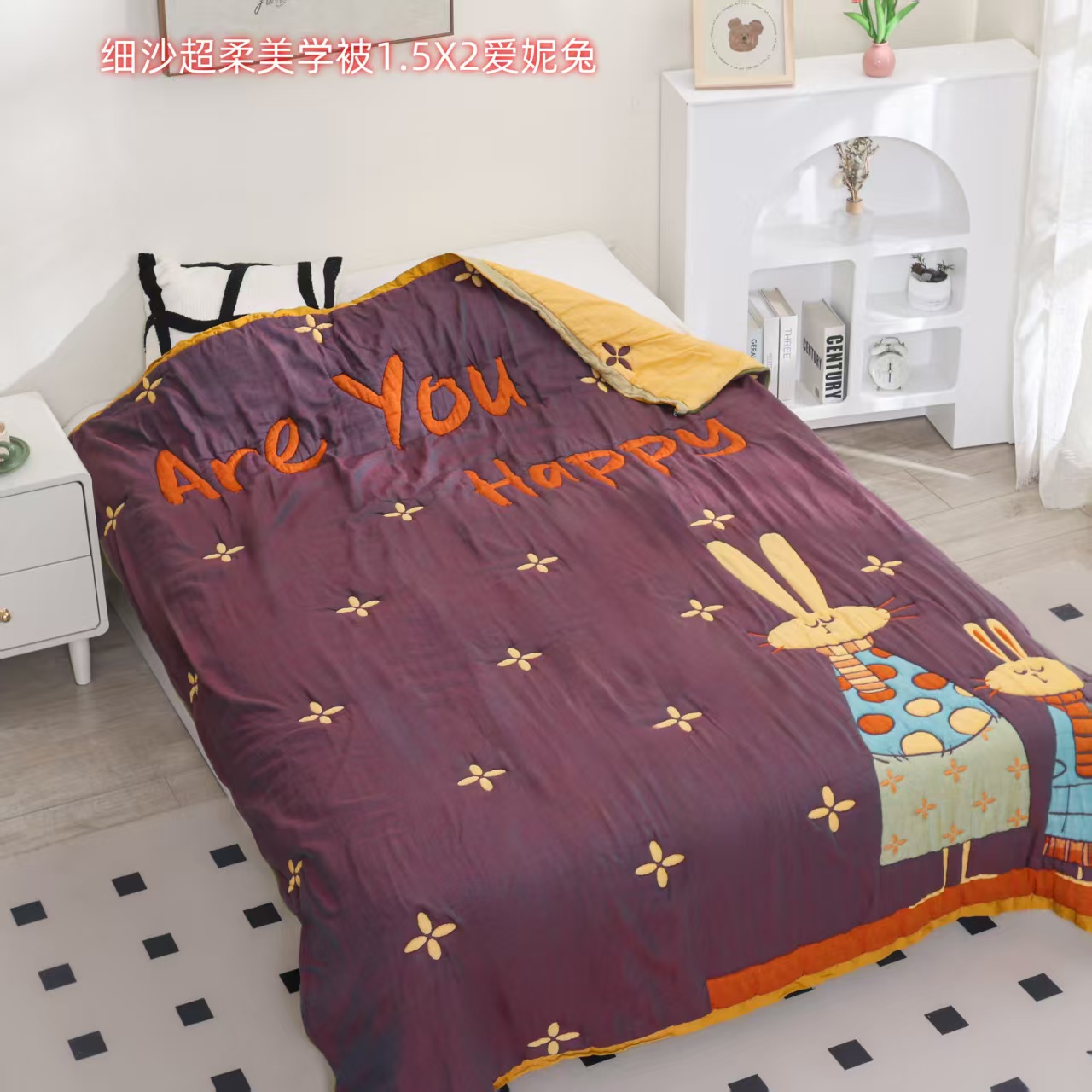 【爱妮兔】150*200全棉纱布超柔美学被