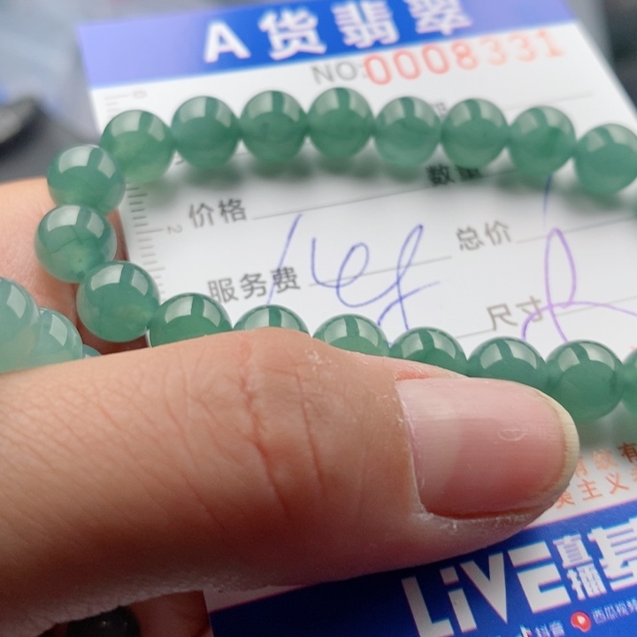 翡翠手链未镶嵌多样性