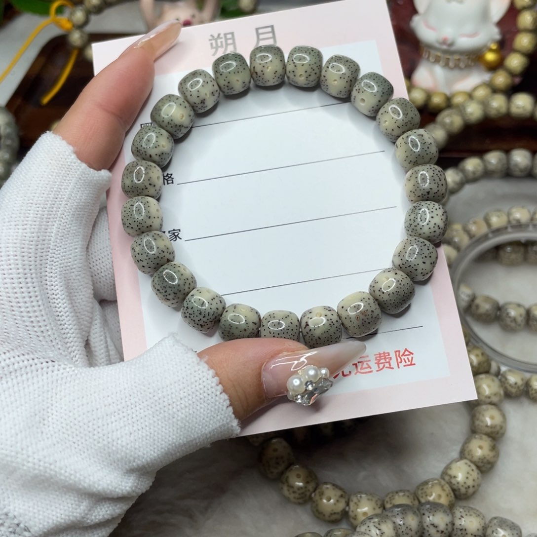 手串星月菩提10×9 糯冰细星H10