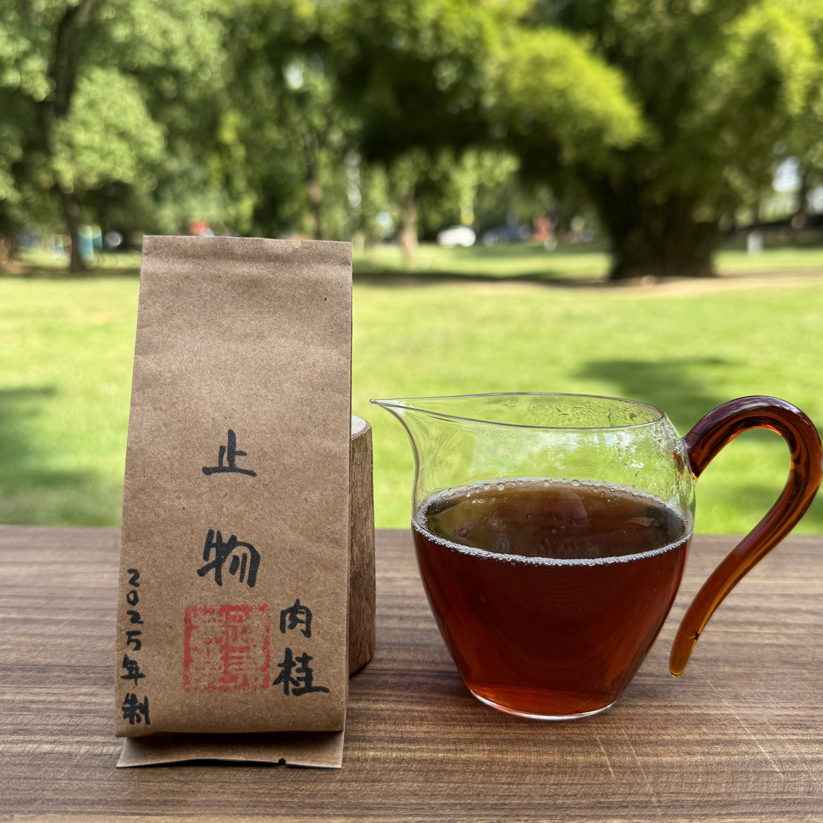 碳焙肉桂（止物）武夷岩茶中足火花果香桂味显茶气足250克