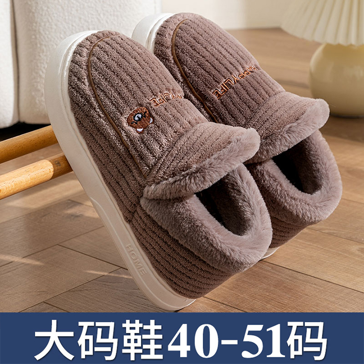 特大码男士冬季包后跟棉拖鞋室内居家居厚底外穿毛绒棉鞋男款冬天