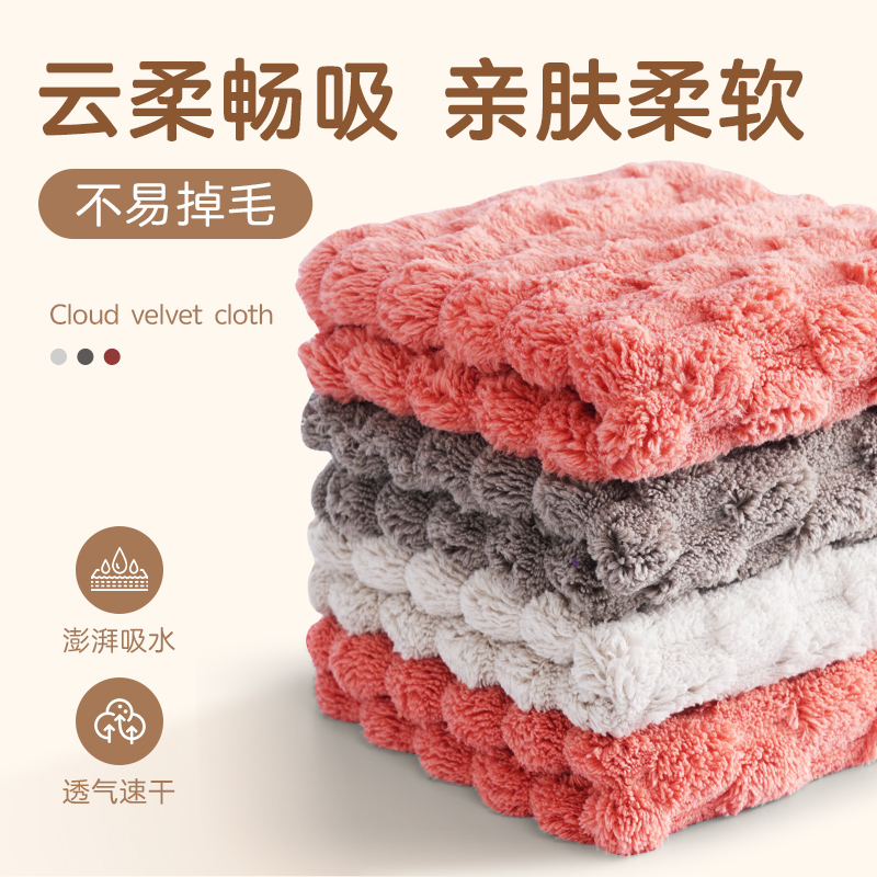 欧凯斯不易掉毛厨房抹布吸水不易沾油洗碗布专用云朵绒家用做家务