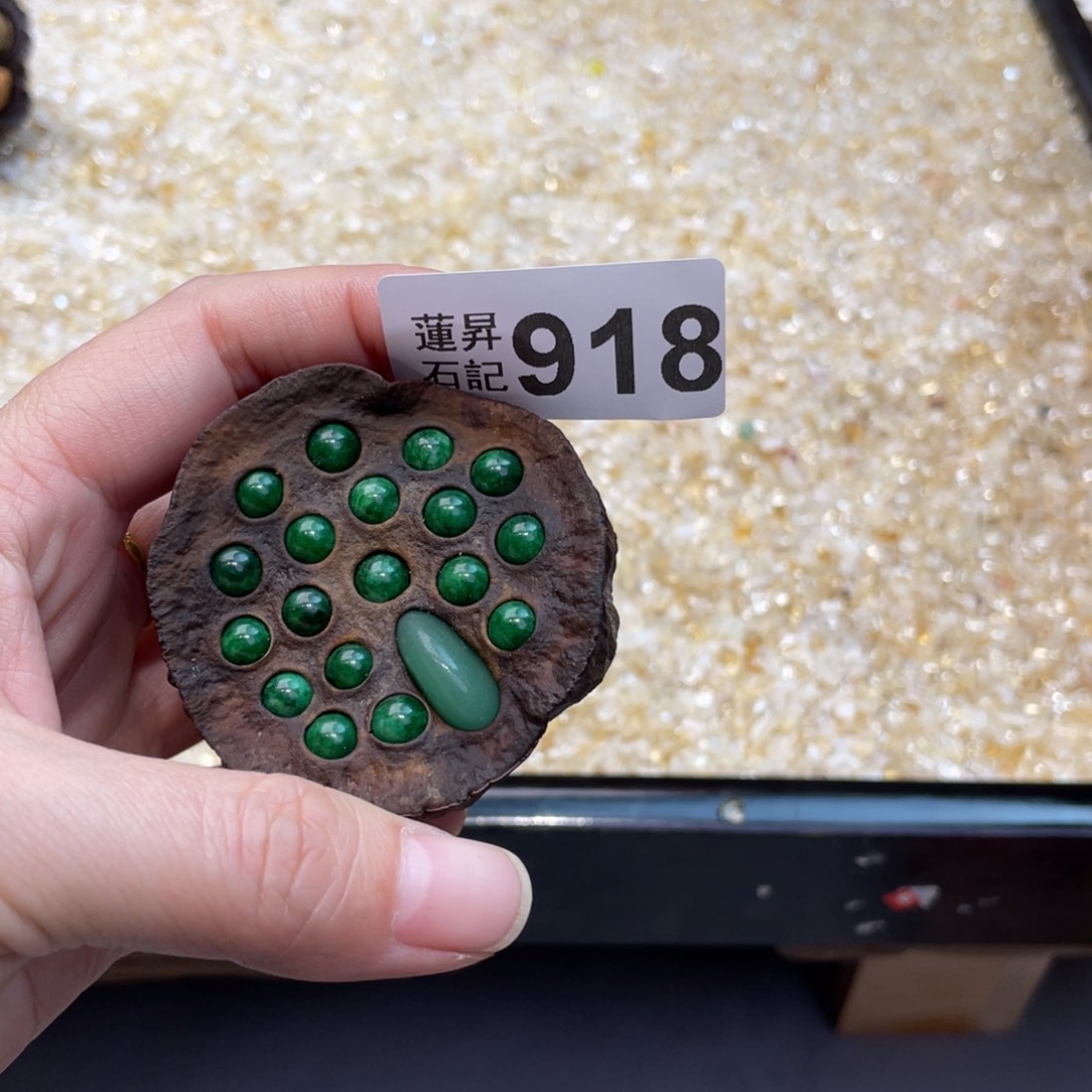 核桃木/黑胡桃（胡桃木）琪*?918