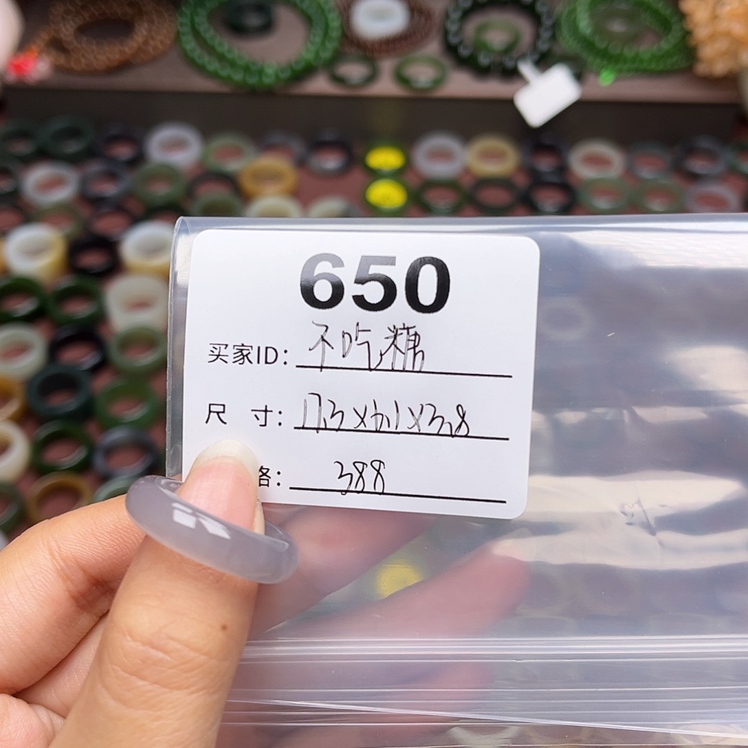 和田玉戒指未镶嵌不**?