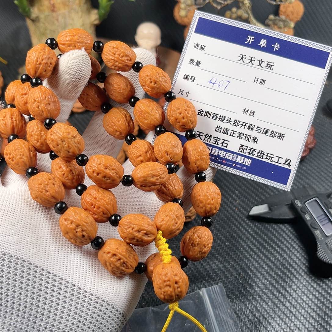 文玩核桃手串k*n脖挂407