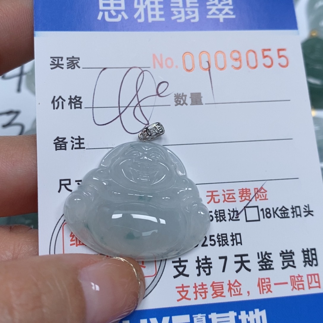 翡翠颈饰未镶嵌天然缅甸翡翠