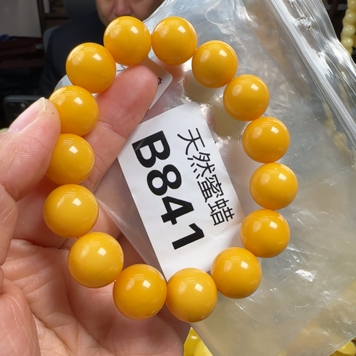 蜜蜡珠宝奇石未镶嵌14