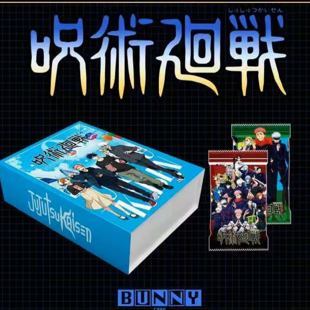 【平拆】咒术回战动漫拆盒二创收藏卡牌