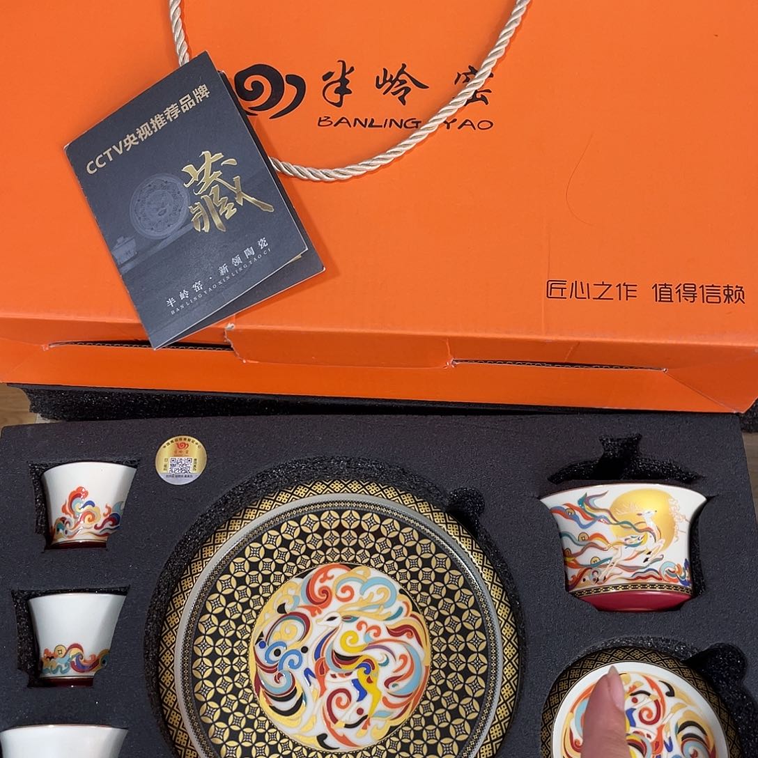 景德陶瓷景德陶瓷