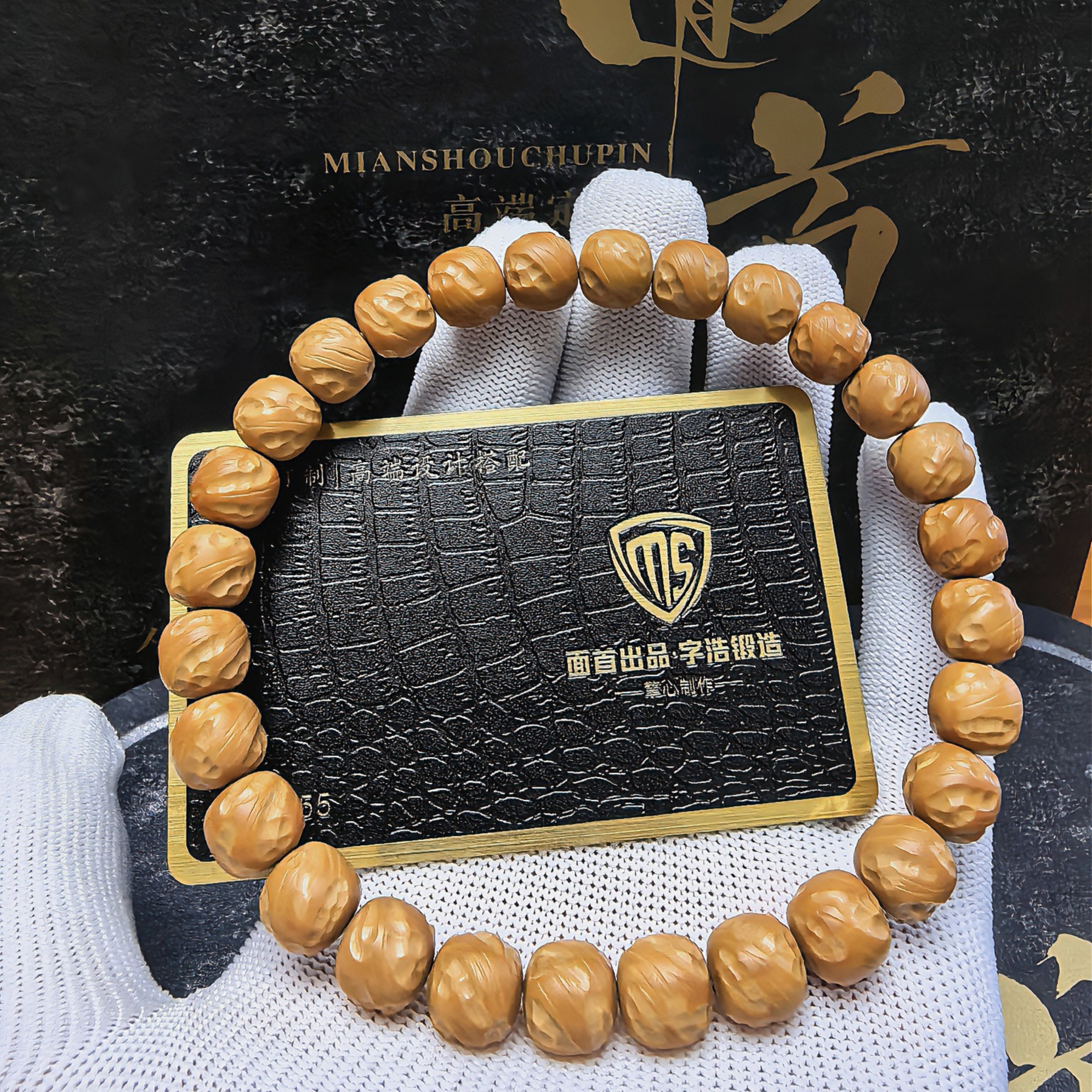 纯手工观山保纯手