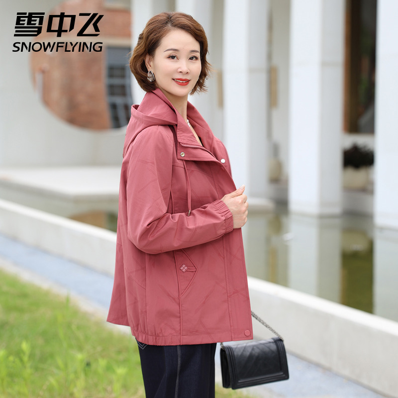 雪中飞中老年妈妈外套2025新款洋气遮肚气质连帽大码春秋上衣女F