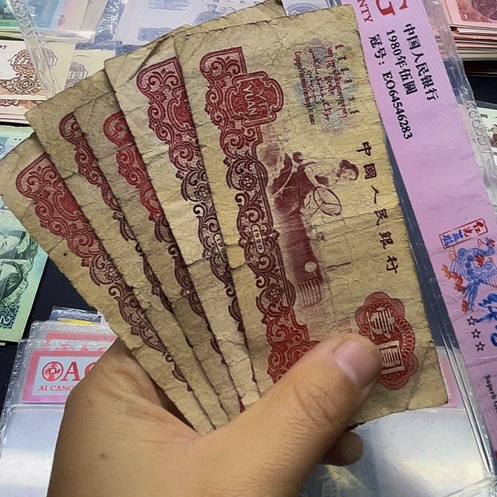 退市纸币原图发货三套1元旧5张