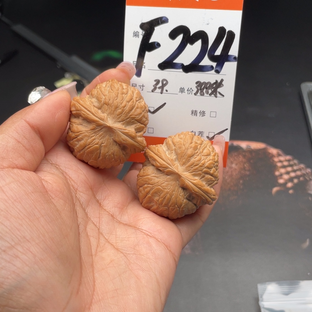 雨***辰文玩核桃把件39尺寸乾隆莫