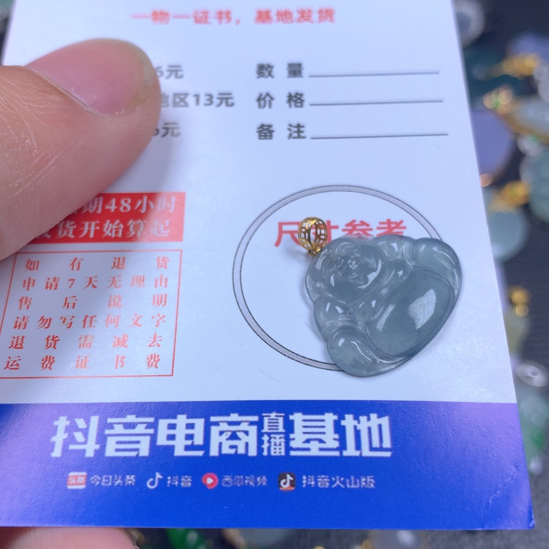 【闪购商品】翡翠颈饰18K金镶嵌翡翠