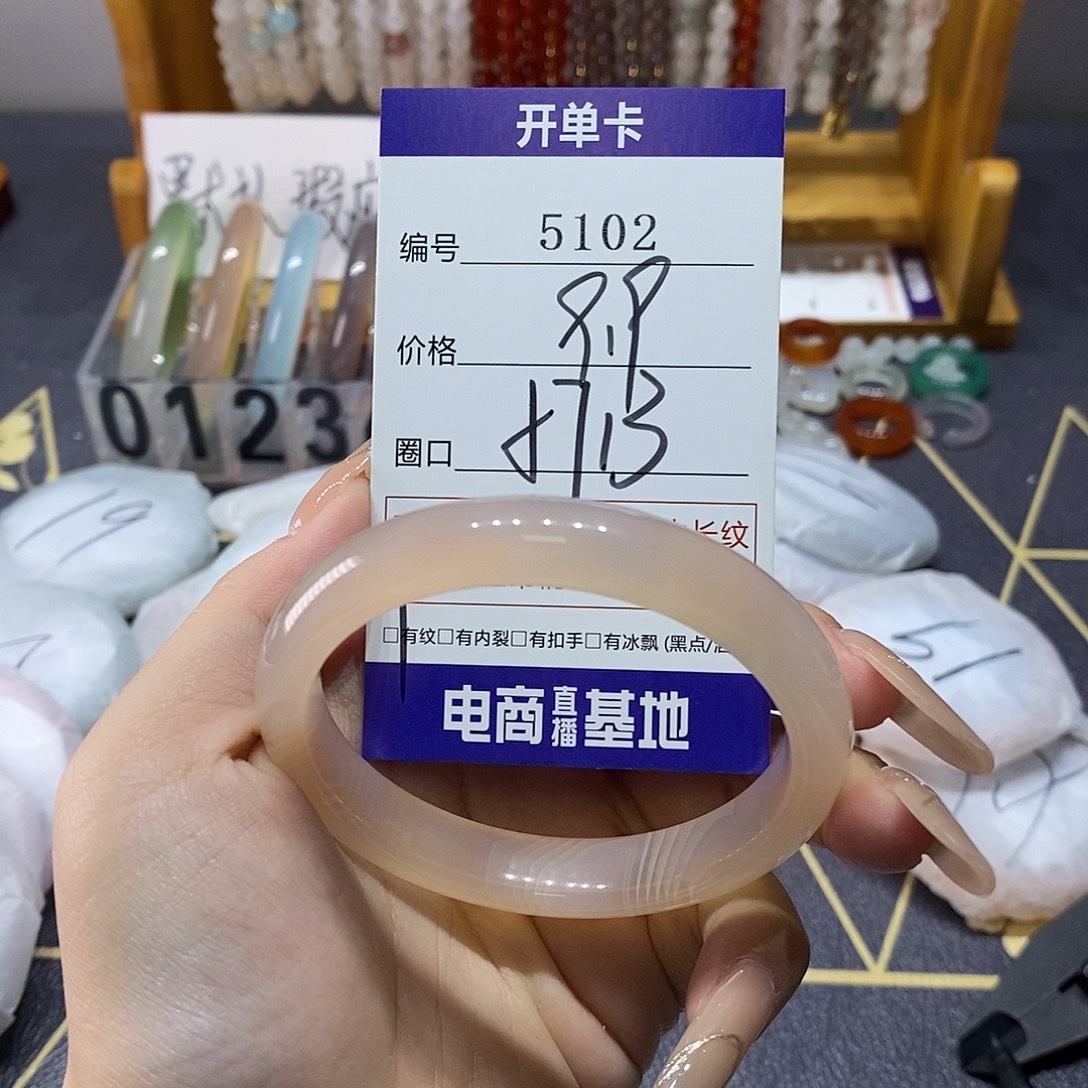 玛瑙/玉髓未镶嵌手镯5102