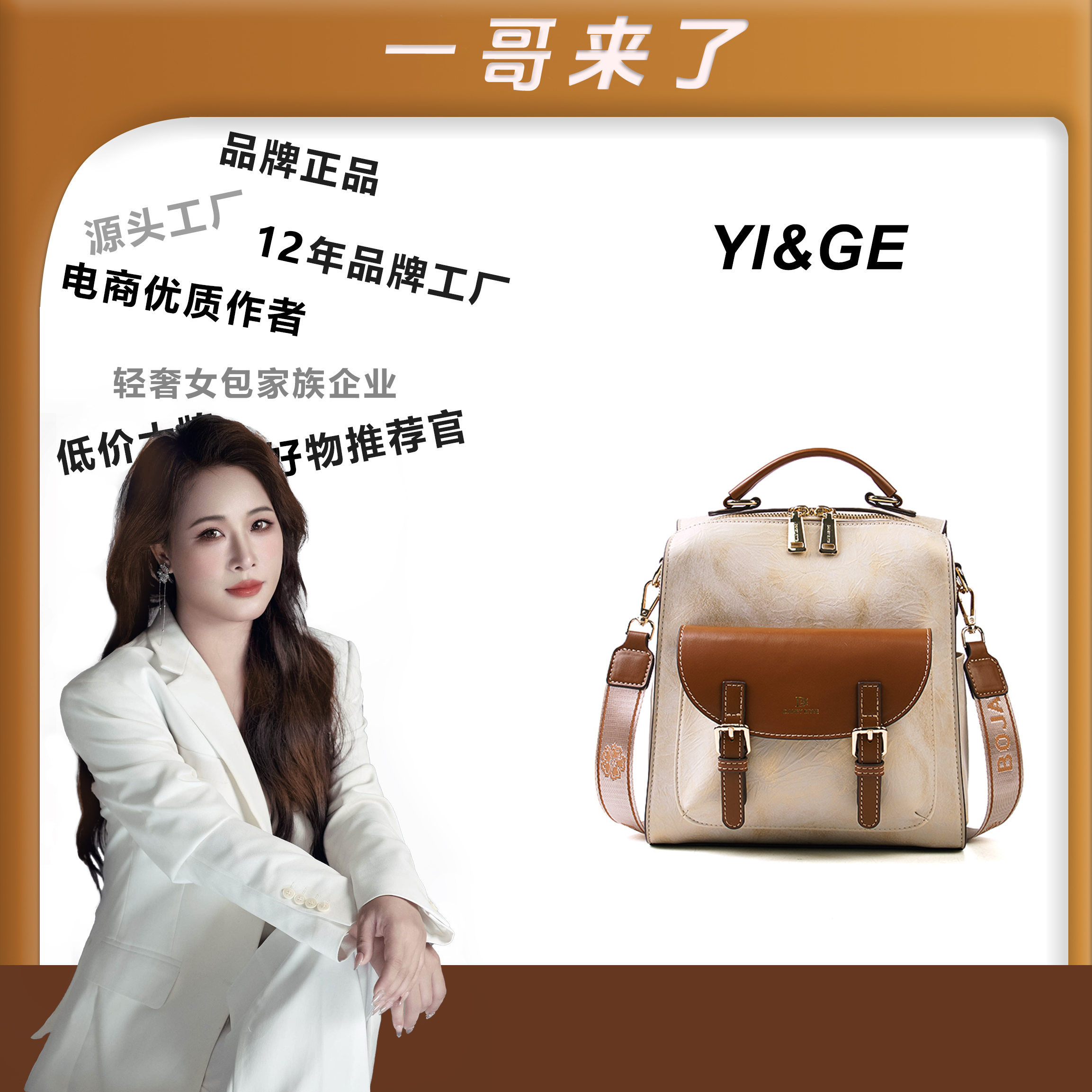【一哥、工厂直销】【尺寸:长23宽13高23】双肩包手提大容量旅行3425-3