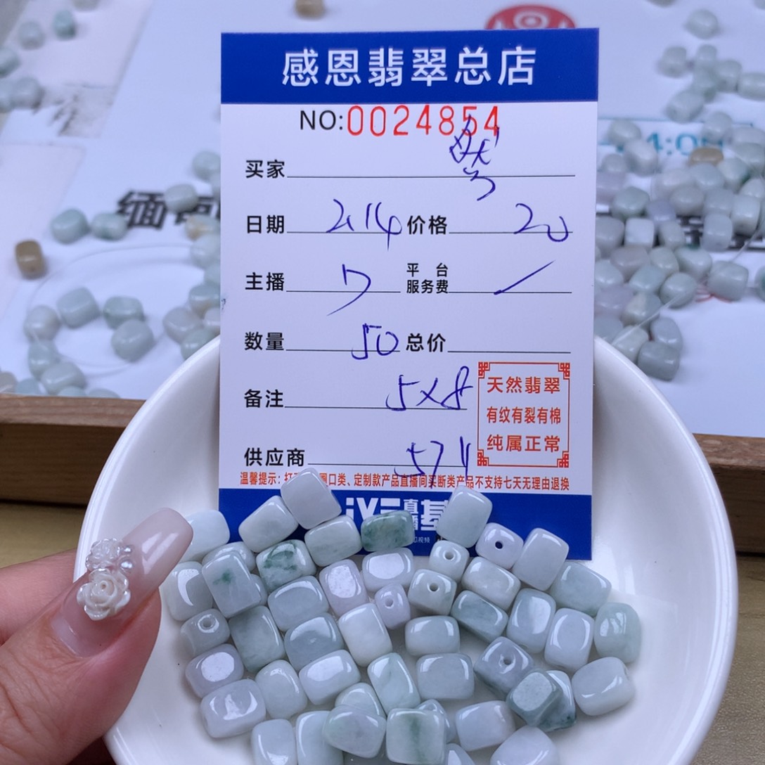 翡翠手链足铂镶嵌?*?