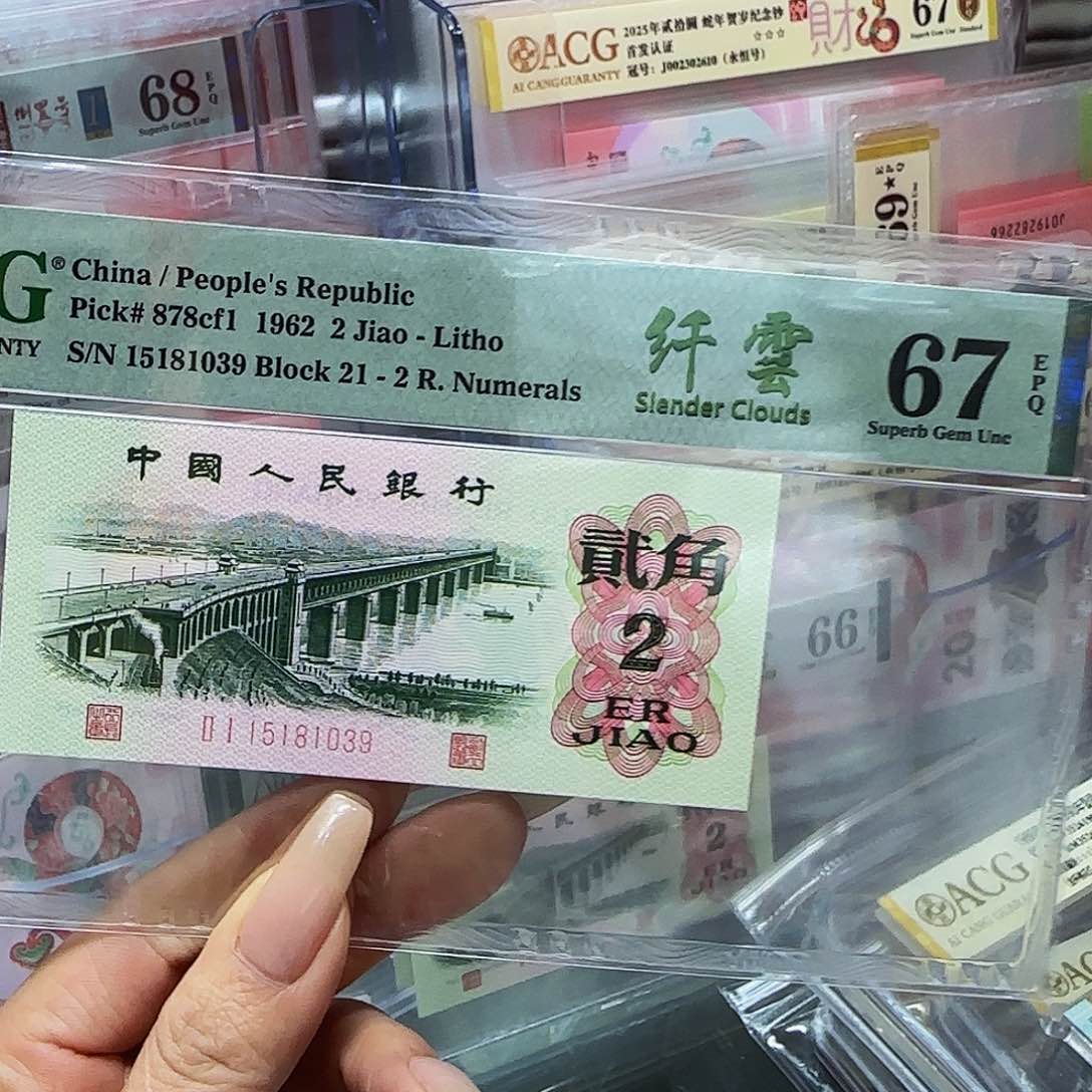 三版大桥纤云美评67分无四七1039