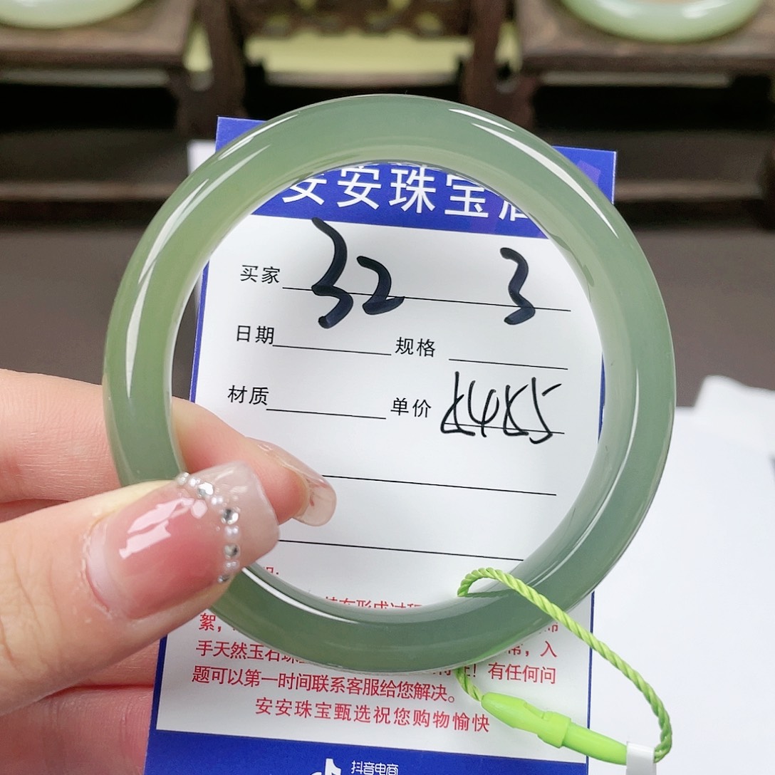 【闪购商品】和田玉手镯未镶嵌