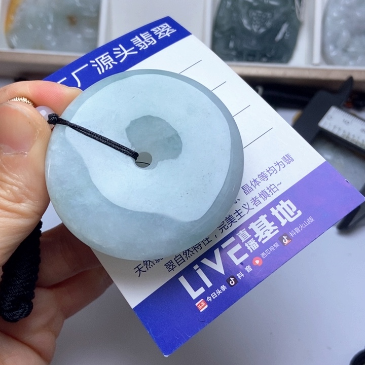 翡翠未镶嵌挂件翡翠