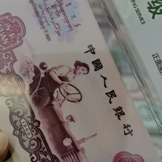 安***亚拖拉机全新直版原票4连号的07+08+09+10