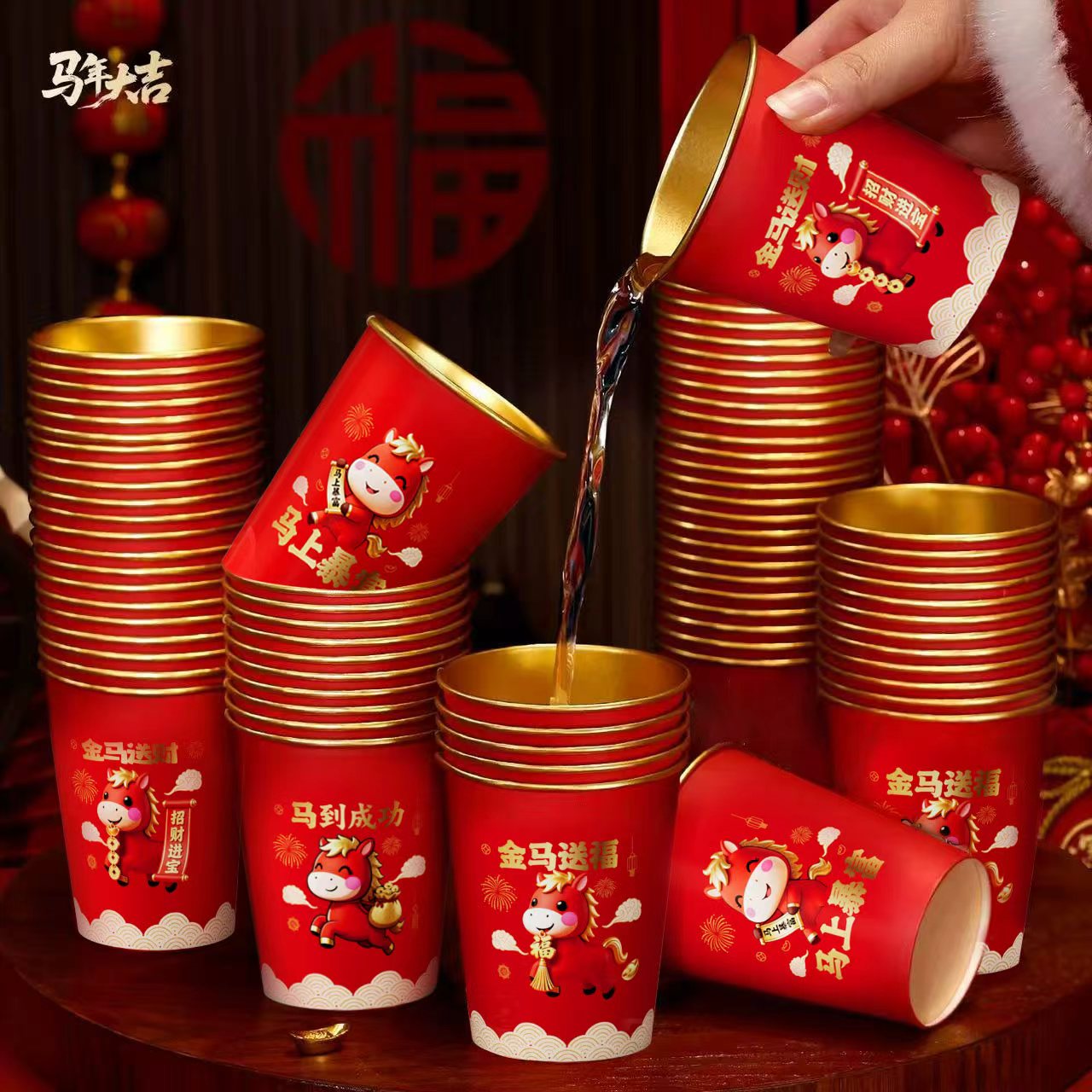 新款2026年马年金箔纸杯一次性纸杯红色马年春节喜庆杯子加厚加硬