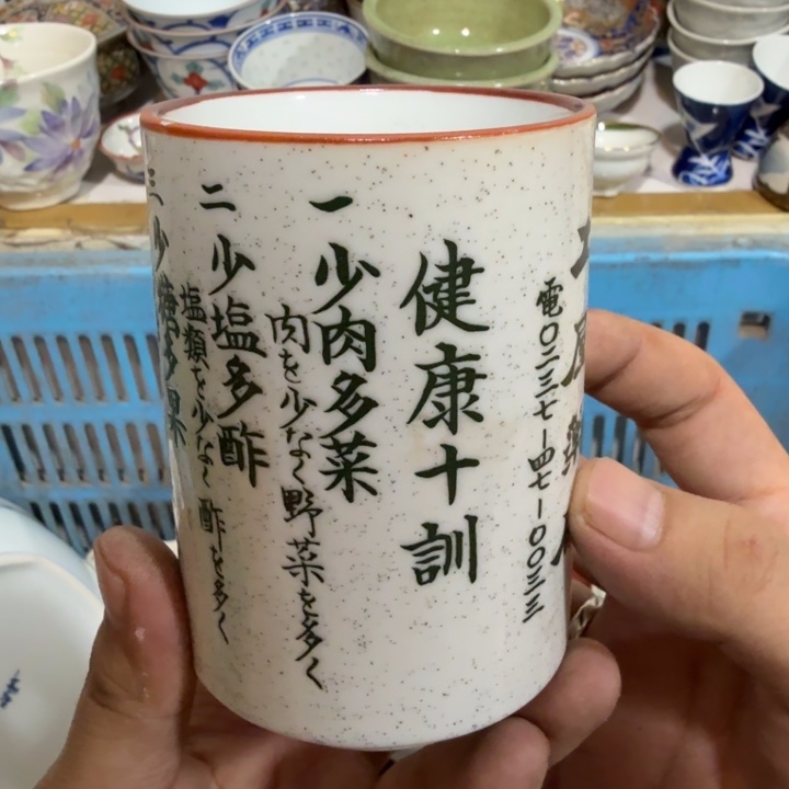 陶瓷推荐第二名20包邮