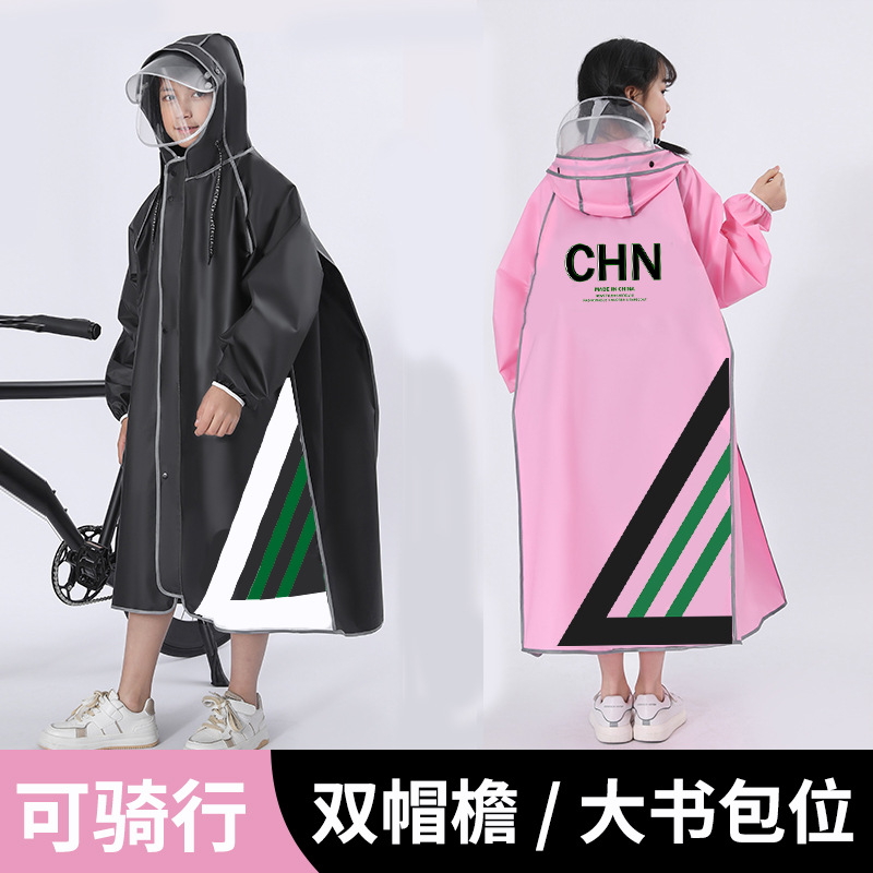 儿童雨衣男女中大童带书包位孩子雨衣中小学生全身一体防暴雨雨披