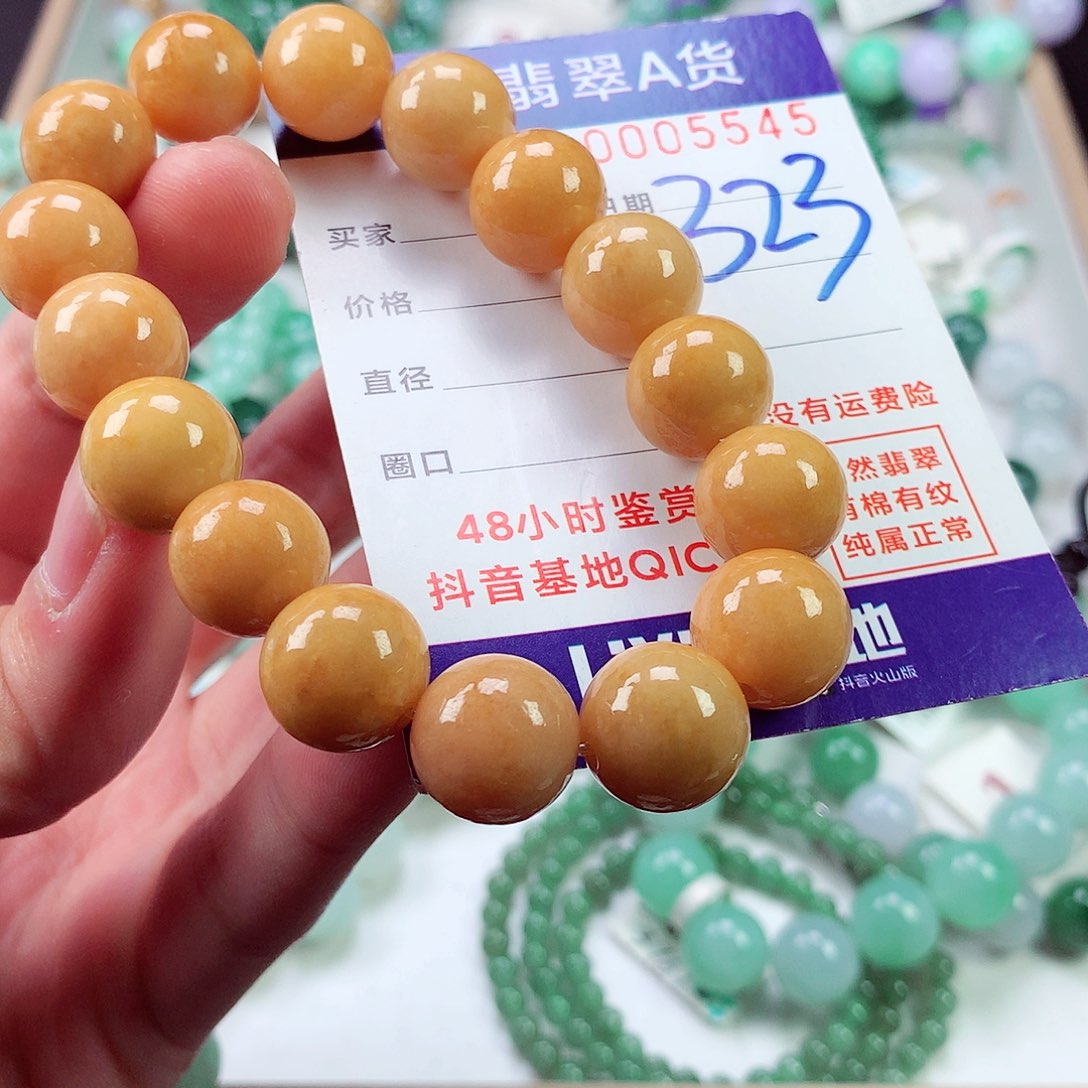 翡翠毛衣链未镶嵌