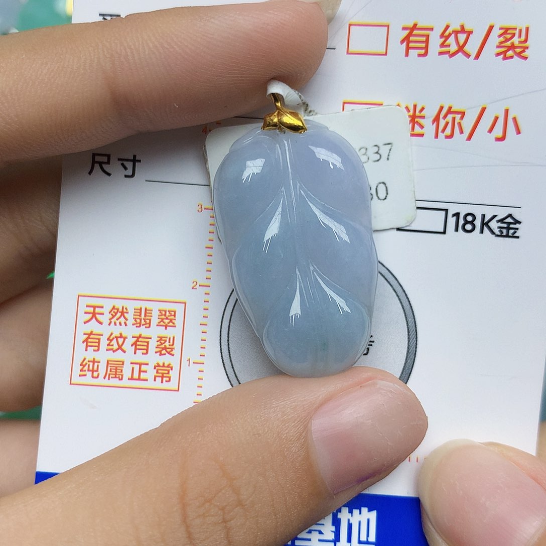 翡翠18K金镶嵌颈饰翡翠