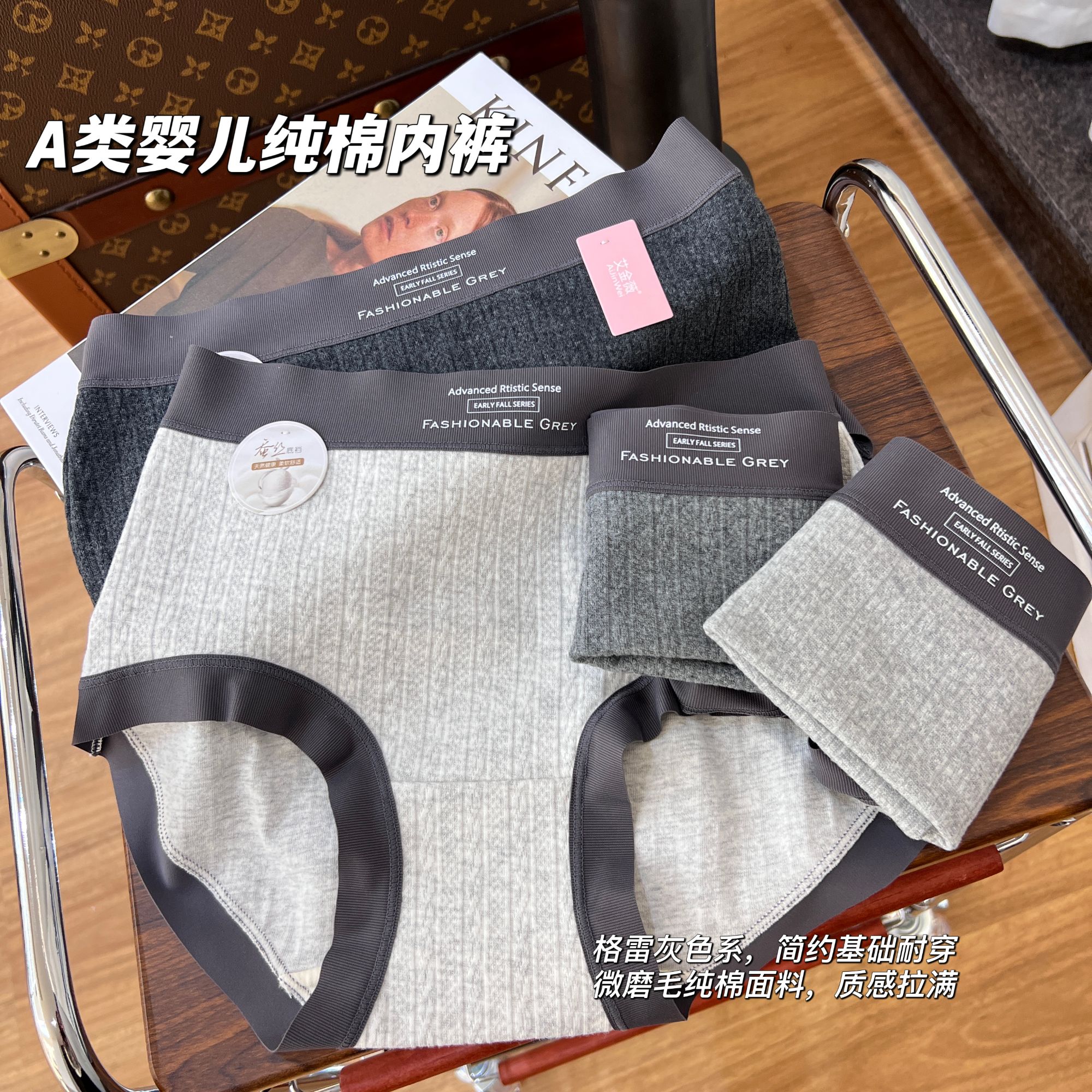 80-150斤3条装A类婴儿棉内裤女中腰亲肤透气简约字母质感底裤1007