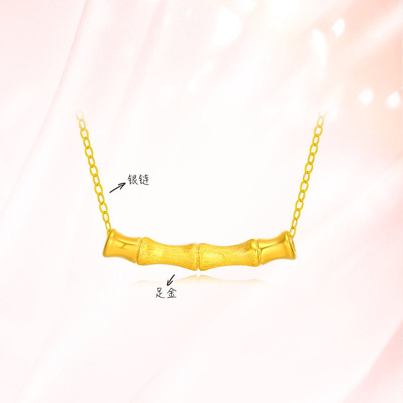 【思思专享】足金999 竹节弯管（赠银链） BP 90025