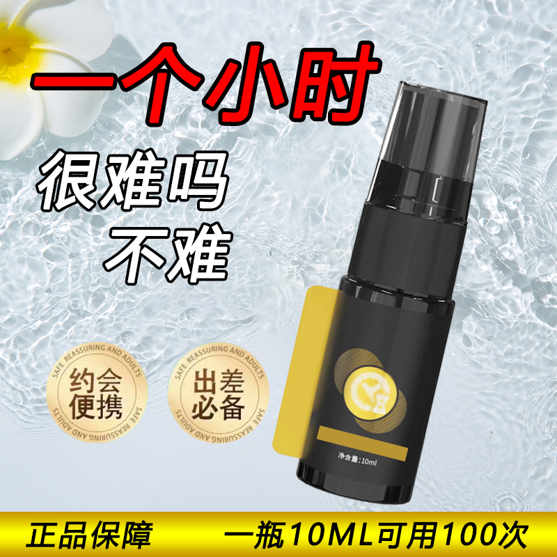 【不打烊】5A全新升级精装雾化喷瓶子灯小型方便便捷
